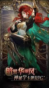 不朽箴言中海王是谁