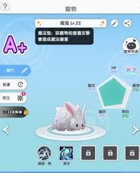 仙境传说重生宠物系统入口在哪