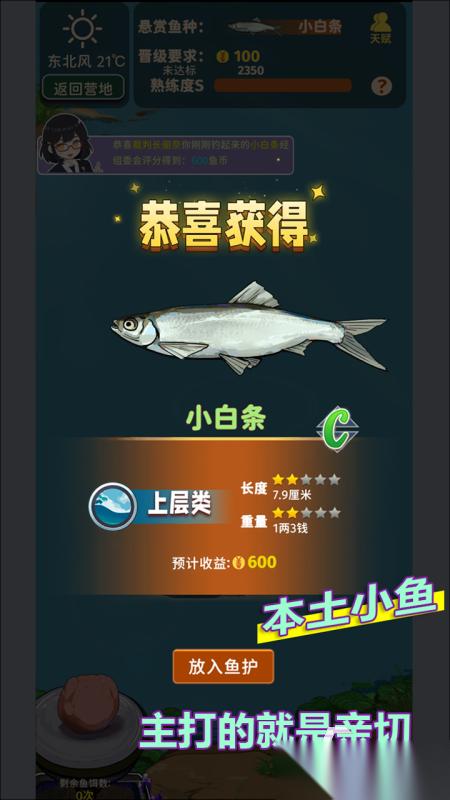 不需要联网的手机游戏合集 2025精彩的单机游戏盘点