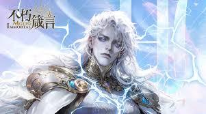 不朽箴言星座如何选择