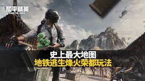 和平精英烽火荣都怎么玩