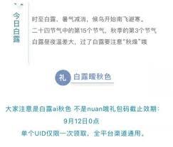 弹壳特攻队秋分兑换码是啥