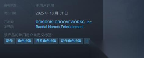 无尽传奇重制版 上线时间介绍