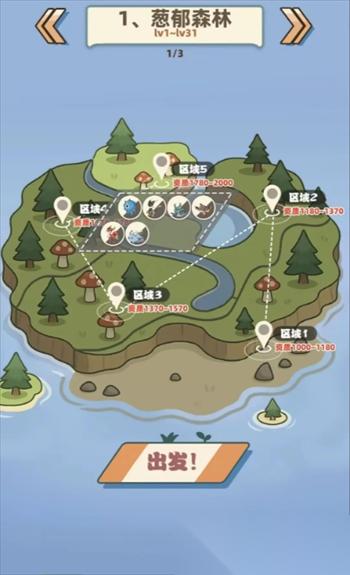 总之就是肉鸽抓宠自走棋抓宠机制详解