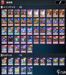 游戏王MD祸蕾虫惑魔卡组怎么构筑