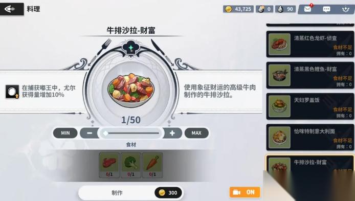 黑色四叶草魔法帝之道捕获嘟王怎么玩 捕获嘟王玩法攻略