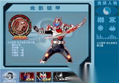 2025有趣的铠甲勇士街机游戏盘点 必玩的铠甲勇士街机游戏有哪些