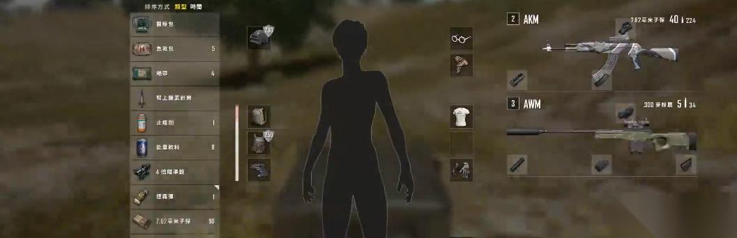 绝地求生AWM厉害吗