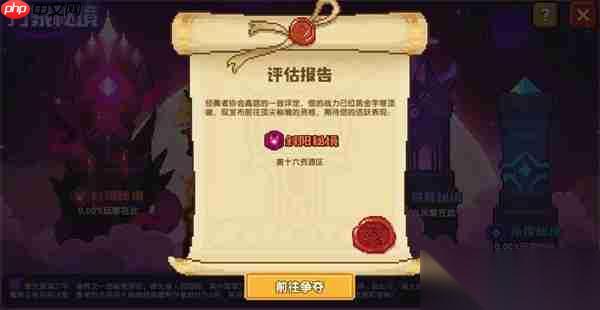 我的勇者万象秘境玩法攻略推荐