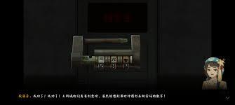 街漓芳传第一章怎么通关