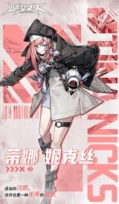 晴空之下T2角色都有谁