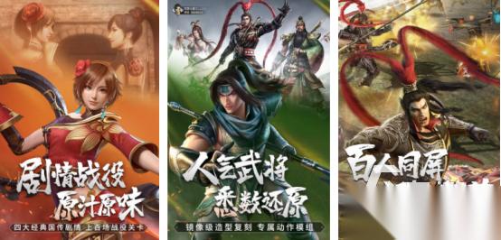 经典的三国无双游戏有没有 好玩的三国手游推荐合集2025