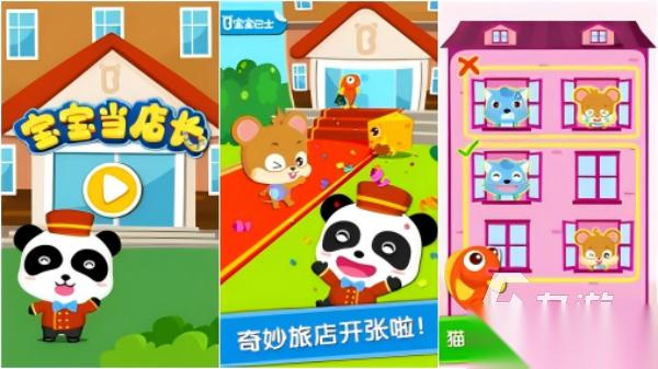 幼儿园最火十大游戏合集 最热门的儿童休闲手游大全2025