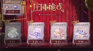 时空中的绘旅人庄园诡戏卡片10如何解谜