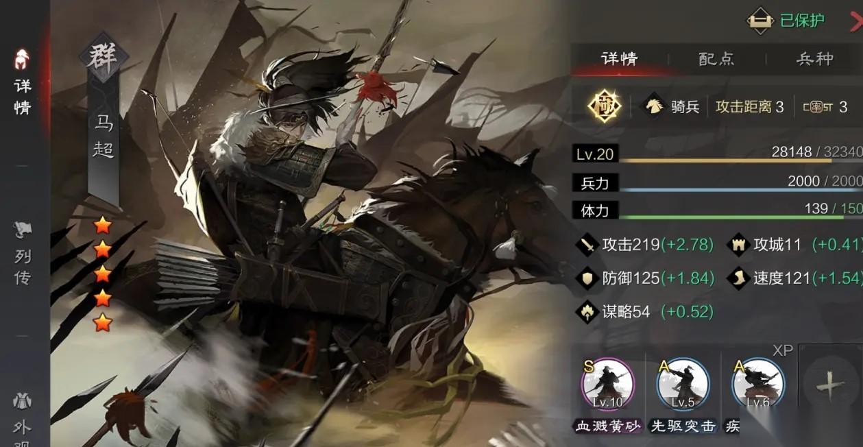 率土之滨刷野怎么碰瓷