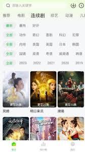 小柠檬追剧如何进行投屏