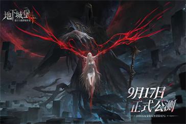 地下城堡4铲子怎么获得 铲子获取攻略