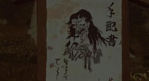 羊蹄山之魂 青山姥位置及悬赏任务攻略