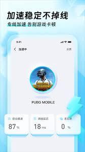 迅猛兔加速器官网地址在哪
