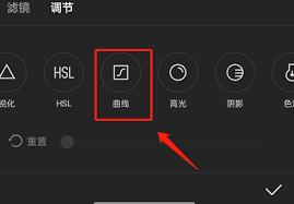 剪映RGB曲线调色怎么操作