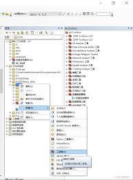 arcgis如何裁剪影像tif