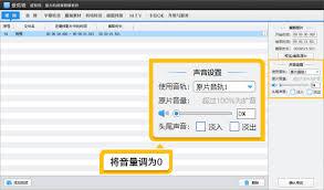 快剪辑怎么去掉原视频声音