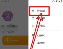 233乐园如何查看版本号