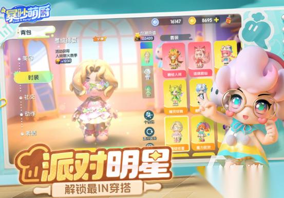 耐玩的家庭互动游戏推荐哪些 2025受欢迎的家庭互动手游大全