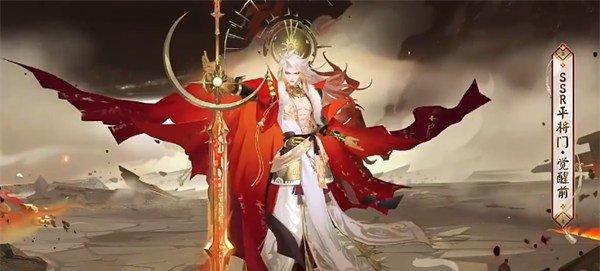 阴阳师平将门值得抽吗 平将门抽取建议