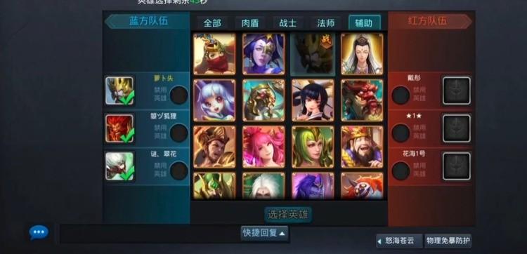 乱斗西游2如何邀请别人 乱斗西游2怎么邀请别人一起玩游戏