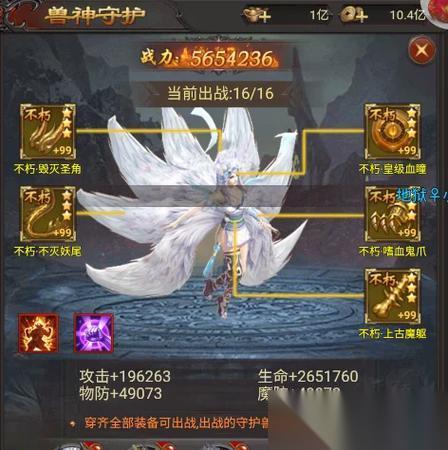 怎么在攻城战中保护自己，杀出一条血路 怎么在攻城战中保护自己