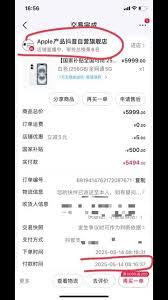 抖音进口超市是正品吗