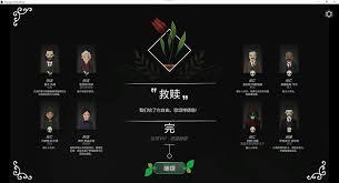 奇异园艺第八天通关方法