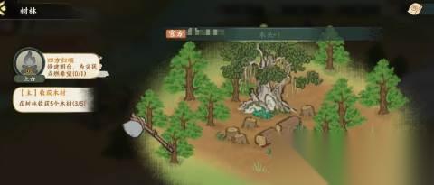 华夏绘世录明台建造升级