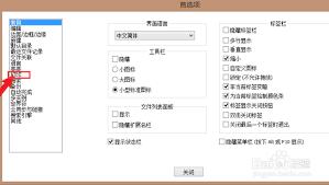 Notepad怎么添加页眉打印