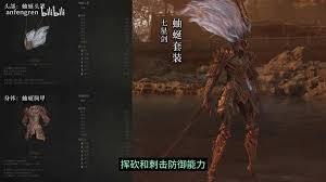 明末渊虚之羽红岚怎么极简操作