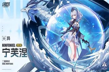 伊瑟宁芙涅技能怎么点 宁芙涅技能加点推荐