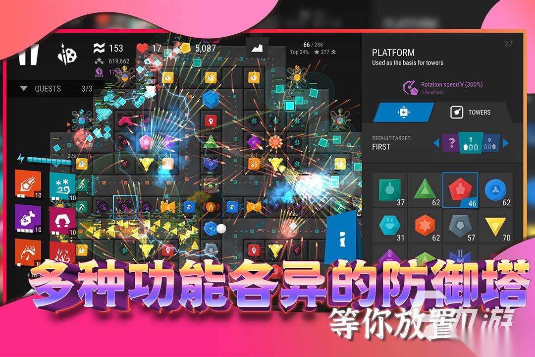 好玩点的塔防单机游戏推荐 2025必玩的塔防单机游戏一览