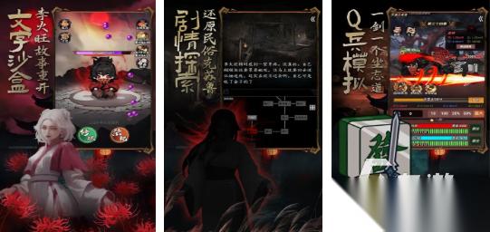 诡异的游戏下载推荐 经典的诡异游戏前五名2025