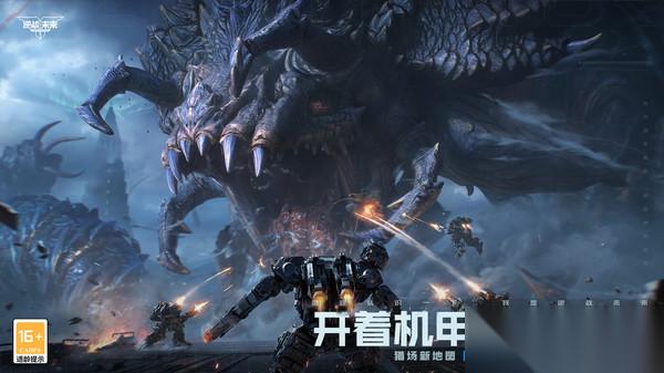 逆战未来怎么快速回血