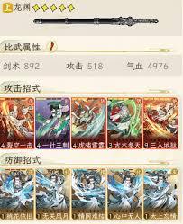 华夏千秋红娘牵线怎么玩