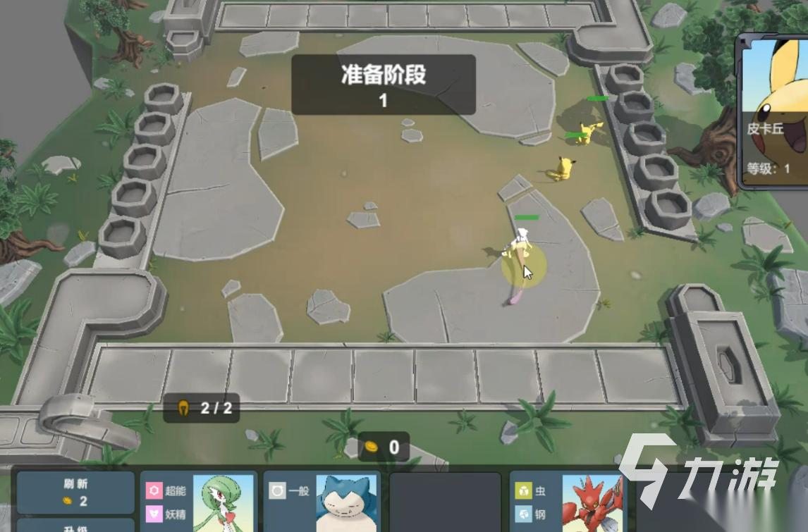 宝可梦ptcg手游哪些值得玩2025 受欢迎的宝可梦ptcg手游大全