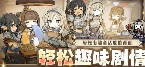 勇士食堂怎么制作食物 勇士食堂烹饪玩法分享