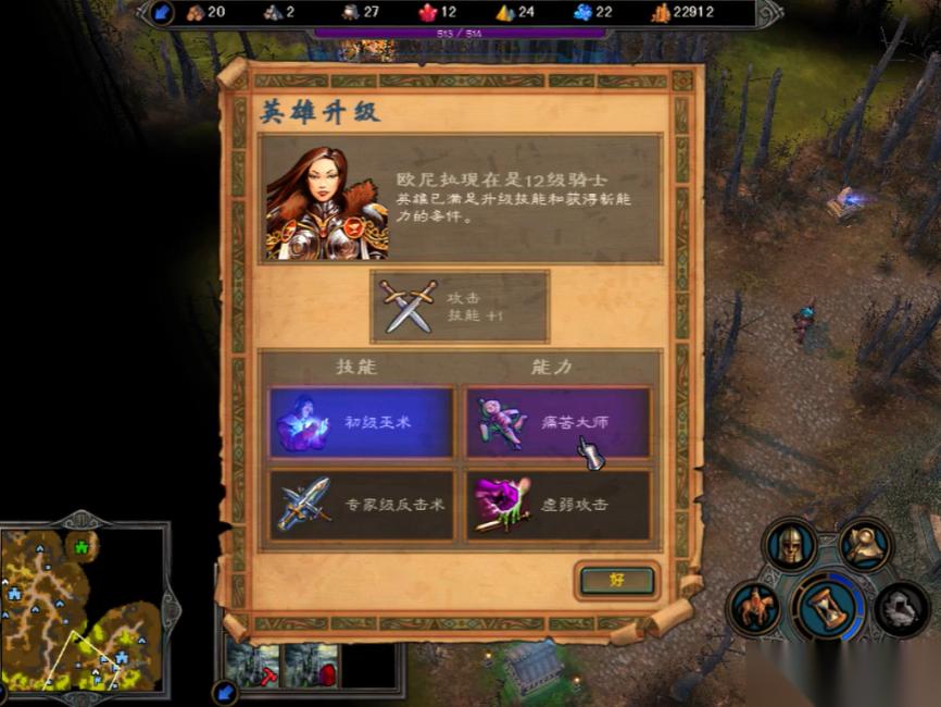 英雄无敌5欧尼拉技能怎么玩
