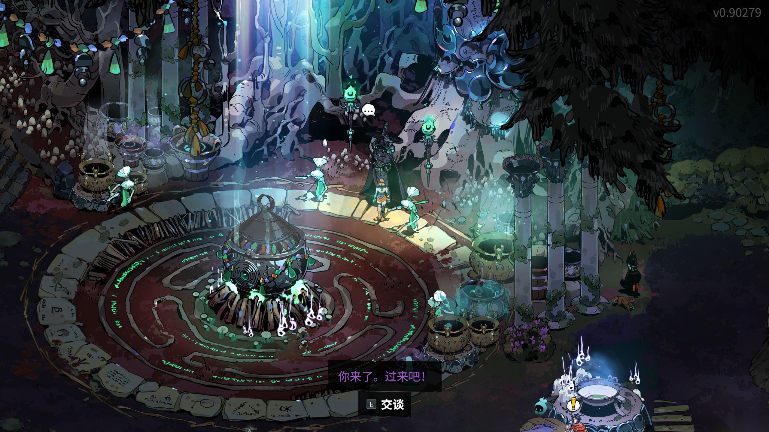 哈迪斯2关卡介绍