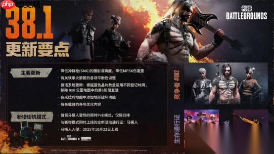 马桶人入侵 PUBG ，勇闯破镜米拉玛