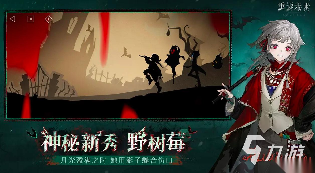 2023年年度最佳游戏有哪些 经典游戏排行榜top10