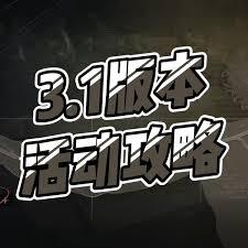 重返未来1999刺青手艺通关攻略