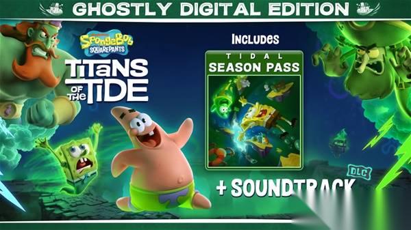 海绵宝宝潮汐巨神 购买指南 售价、版本区别与预购奖励介绍