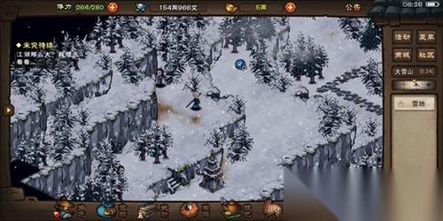 烟雨江湖天刀叛门的选择与回归 灵活应对，随心江湖